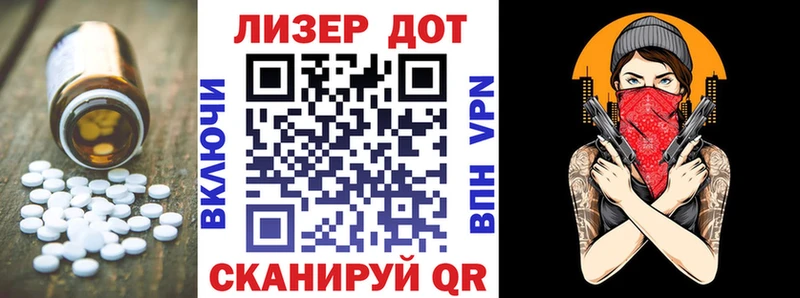 Лсд 25 экстази ecstasy  как найти наркотики  Великий Новгород 