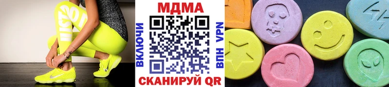 MDMA кристаллы  купить  цена  Великий Новгород 