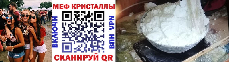 Меф VHQ  kraken сайт  Великий Новгород 