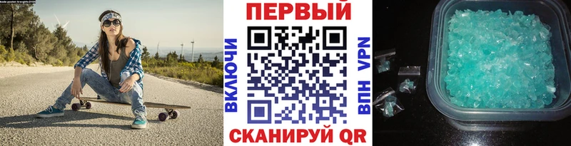 цена наркотик  мега ONION  МЕТАМФЕТАМИН мет  Великий Новгород 