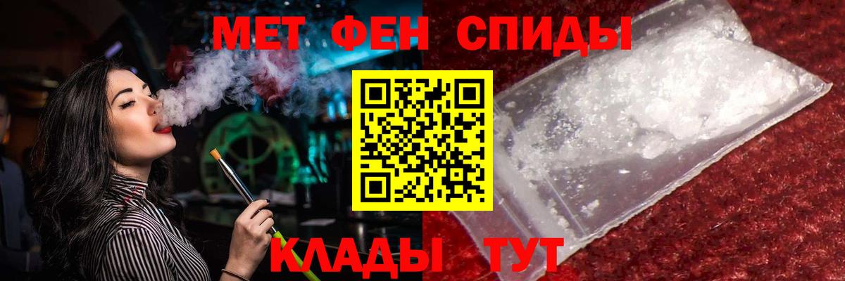 Великий Новгород  Метамфетамин кристалл  Первитин  Вход с VPN  Метамфетамин кристалл 