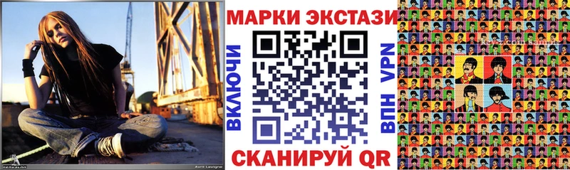 Наркотические марки 1,8мг  Великий Новгород 