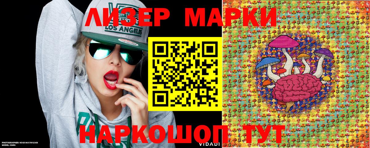 Наркотические марки  Марки N-bome 1,8мг  Вход с VPN  где продают наркотики  Великий Новгород  Марки N-bome 1,8мг 