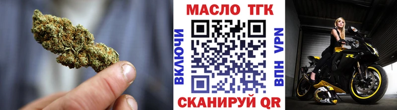 закладка  Великий Новгород  ОМГ ОМГ как зайти  Дистиллят ТГК вейп с тгк 