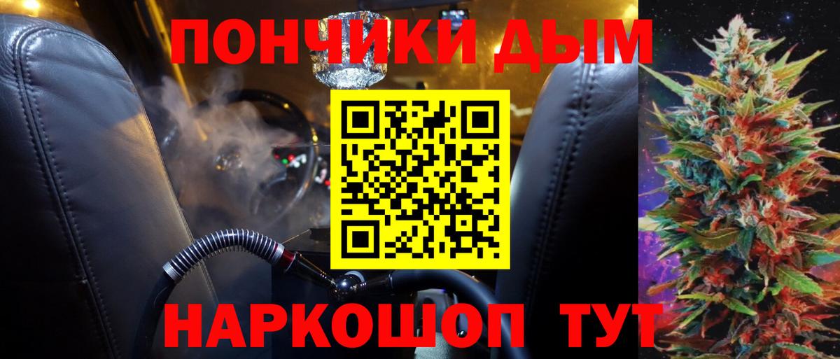 Шишки марихуана White Widow Великий Новгород