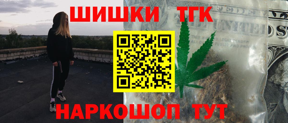 Бошки Шишки AK-47  Вход с VPN  Шишки марихуана Ganja  Великий Новгород  Шишки марихуана ГИДРОПОН 